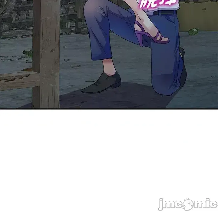 Vợ tôi là một giáo viên/Đừng gọi tôi là giáo viên Chương 1-27