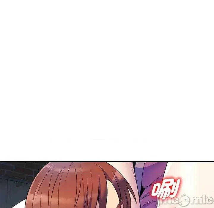 Vợ tôi là một giáo viên/Đừng gọi tôi là giáo viên Chương 1-27