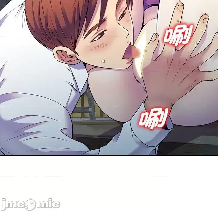 Vợ tôi là một giáo viên/Đừng gọi tôi là giáo viên Chương 1-27