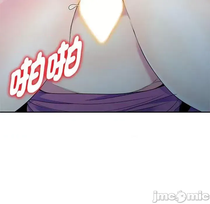 Vợ tôi là một giáo viên/Đừng gọi tôi là giáo viên Chương 1-27