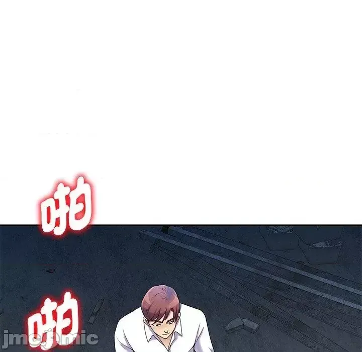 Vợ tôi là một giáo viên/Đừng gọi tôi là giáo viên Chương 1-27