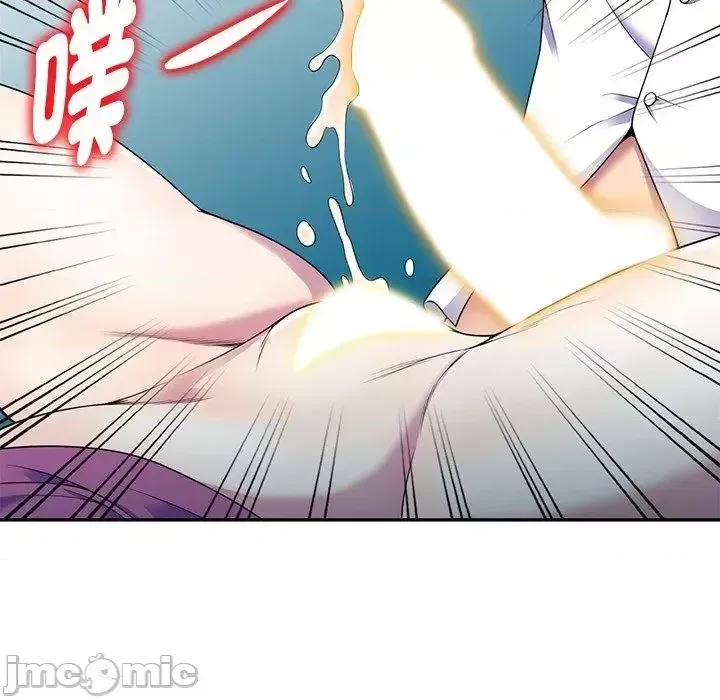 Vợ tôi là một giáo viên/Đừng gọi tôi là giáo viên Chương 1-27