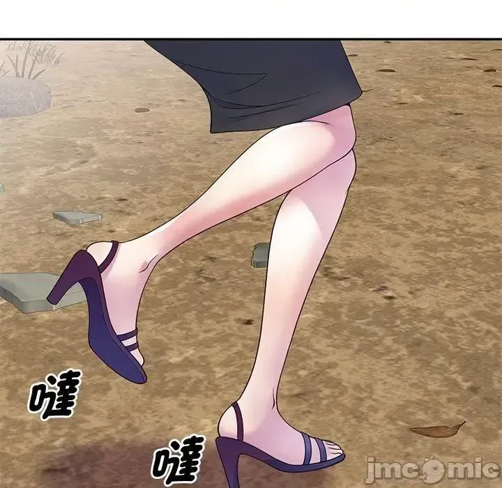 Vợ tôi là một giáo viên/Đừng gọi tôi là giáo viên Chương 1-27