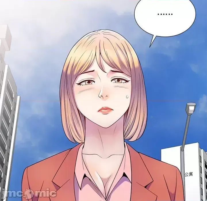 Vợ tôi là một giáo viên/Đừng gọi tôi là giáo viên Chương 1-27