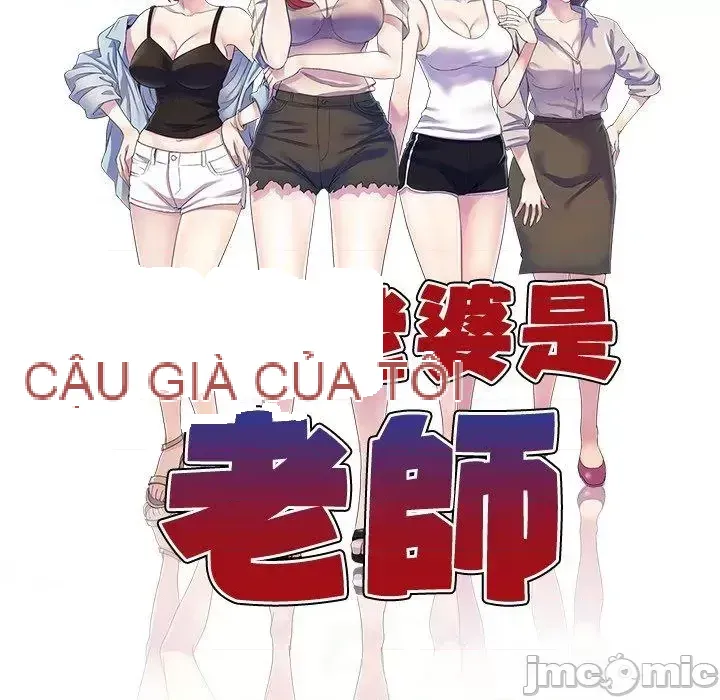 Vợ tôi là một giáo viên/Đừng gọi tôi là giáo viên Chương 1-27