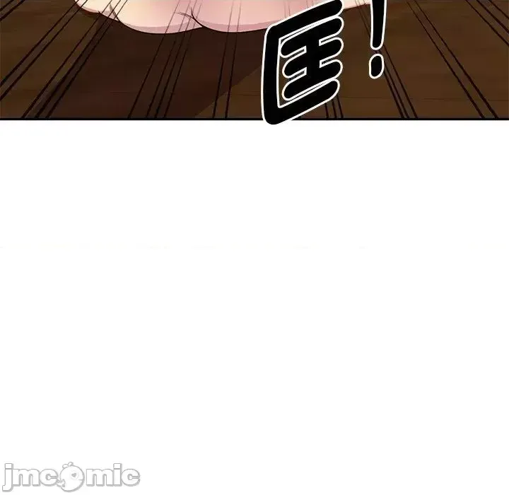 Vợ tôi là một giáo viên/Đừng gọi tôi là giáo viên Chương 1-27