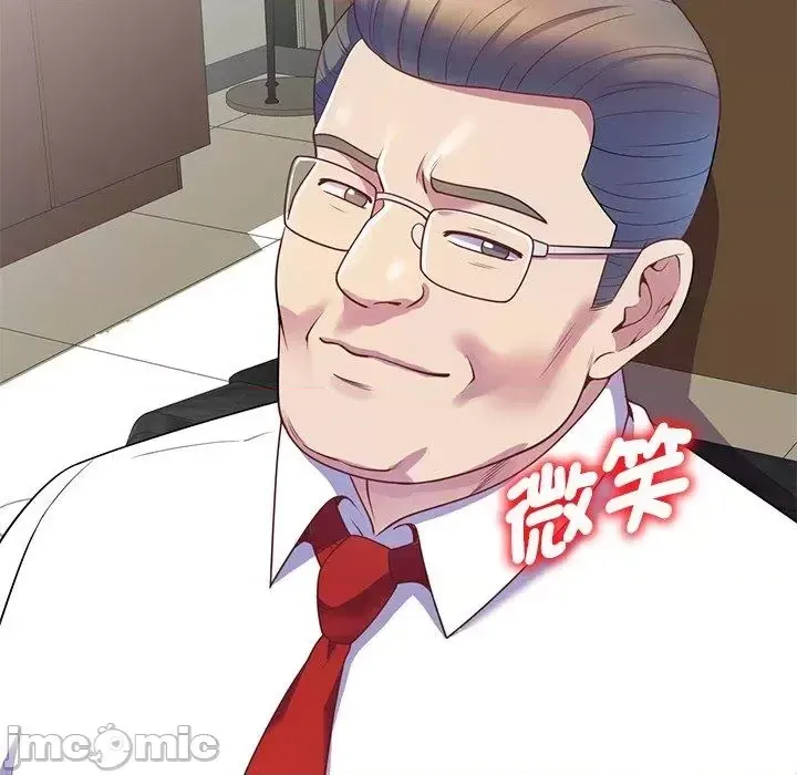 Vợ tôi là một giáo viên/Đừng gọi tôi là giáo viên Chương 1-27