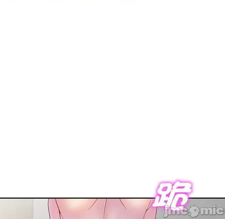 Vợ tôi là một giáo viên/Đừng gọi tôi là giáo viên Chương 1-27