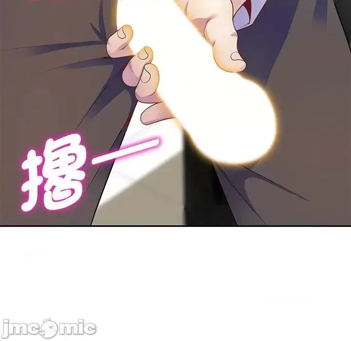 Vợ tôi là một giáo viên/Đừng gọi tôi là giáo viên Chương 1-27