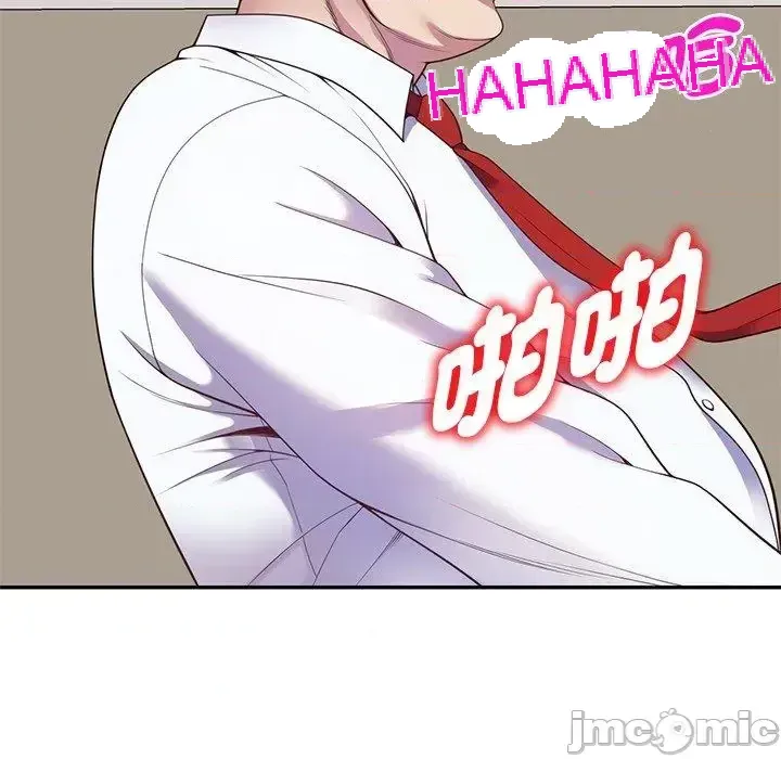 Vợ tôi là một giáo viên/Đừng gọi tôi là giáo viên Chương 1-27