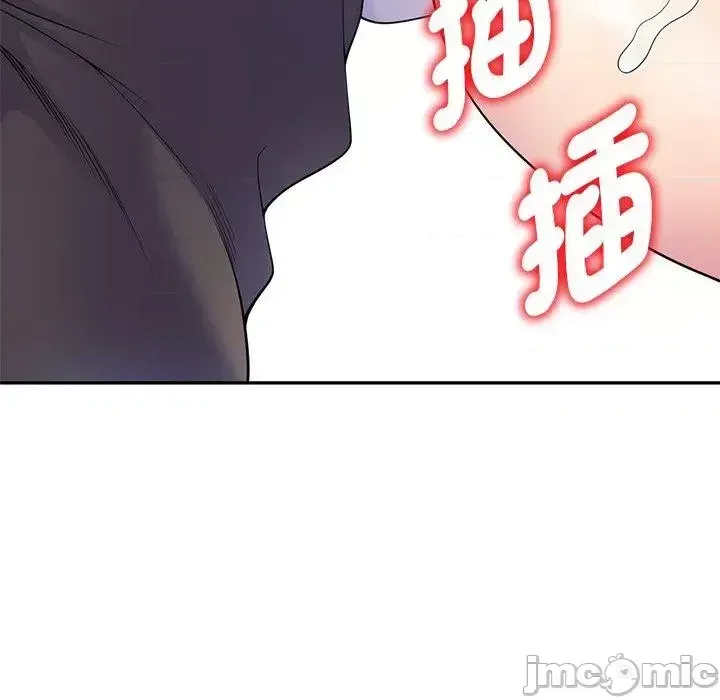 Vợ tôi là một giáo viên/Đừng gọi tôi là giáo viên Chương 1-27