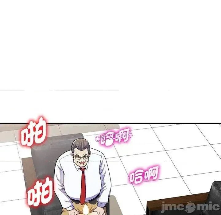 Vợ tôi là một giáo viên/Đừng gọi tôi là giáo viên Chương 1-27