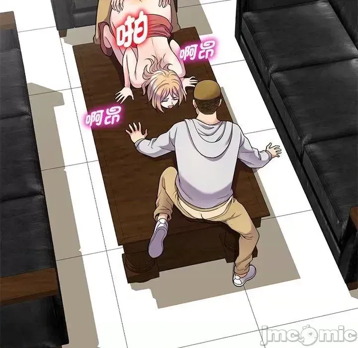 Vợ tôi là một giáo viên/Đừng gọi tôi là giáo viên Chương 1-27