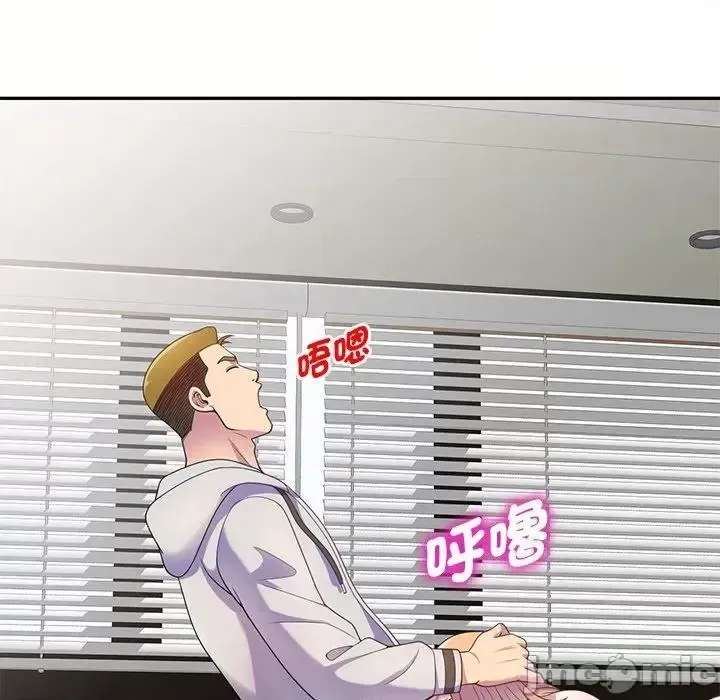 Vợ tôi là một giáo viên/Đừng gọi tôi là giáo viên Chương 1-27