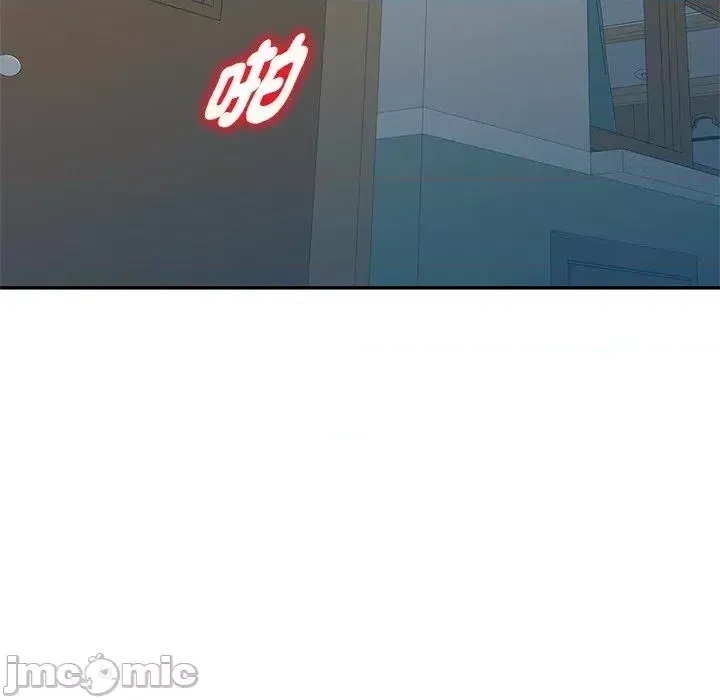 Vợ tôi là một giáo viên/Đừng gọi tôi là giáo viên Chương 1-27