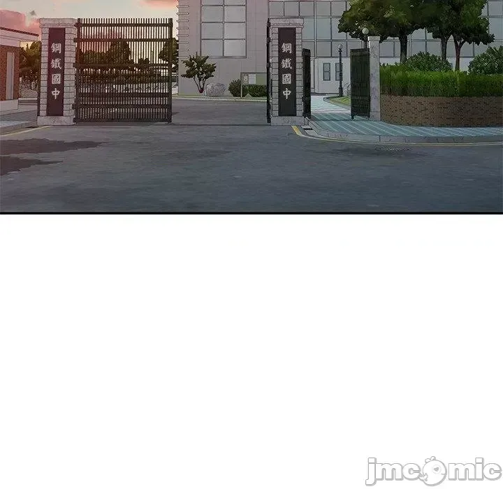 Vợ tôi là một giáo viên/Đừng gọi tôi là giáo viên Chương 1-27