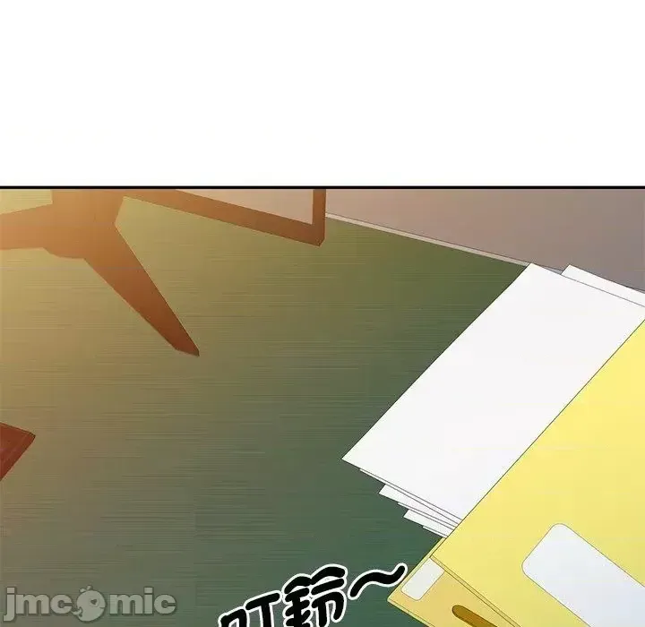 Vợ tôi là một giáo viên/Đừng gọi tôi là giáo viên Chương 1-27