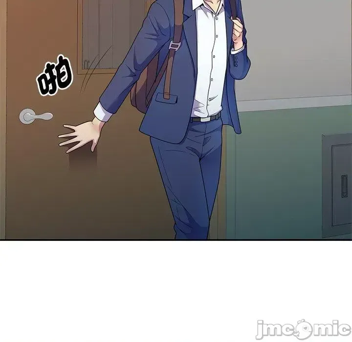 Vợ tôi là một giáo viên/Đừng gọi tôi là giáo viên Chương 1-27