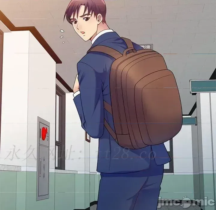 Vợ tôi là một giáo viên/Đừng gọi tôi là giáo viên Chương 1-27