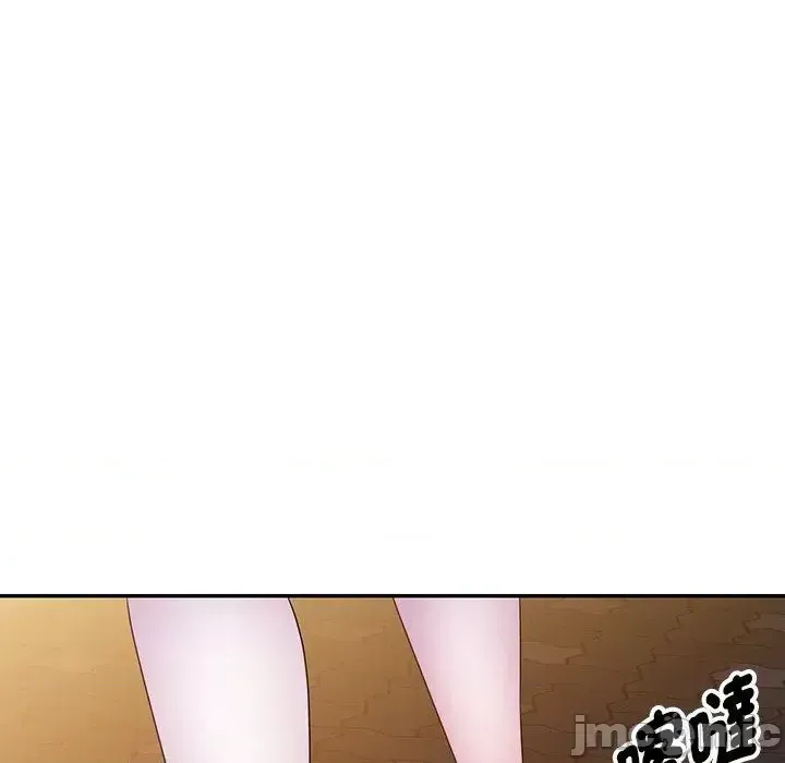 Vợ tôi là một giáo viên/Đừng gọi tôi là giáo viên Chương 1-27