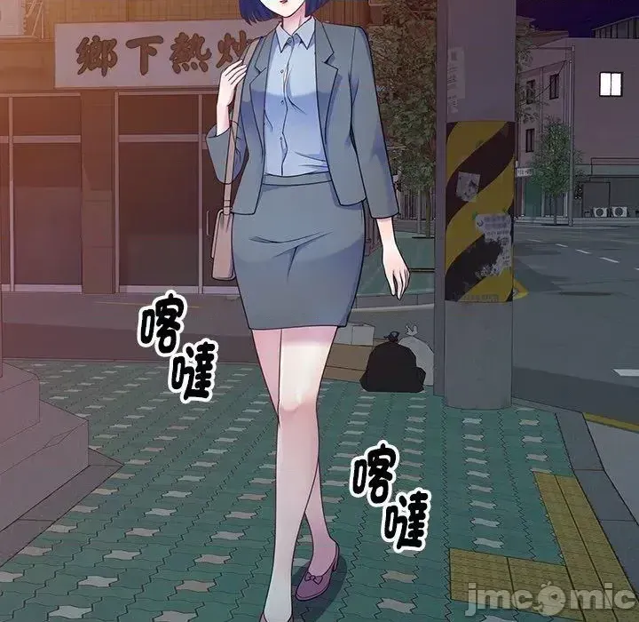 Vợ tôi là một giáo viên/Đừng gọi tôi là giáo viên Chương 1-27