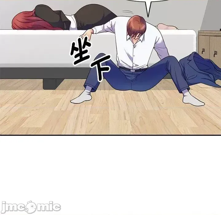 Vợ tôi là một giáo viên/Đừng gọi tôi là giáo viên Chương 1-27