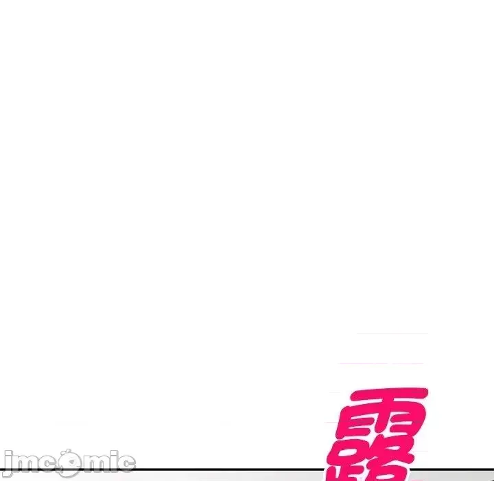 Vợ tôi là một giáo viên/Đừng gọi tôi là giáo viên Chương 1-27