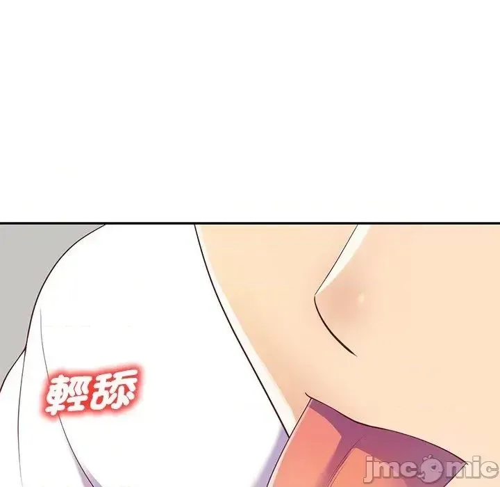 Vợ tôi là một giáo viên/Đừng gọi tôi là giáo viên Chương 1-27