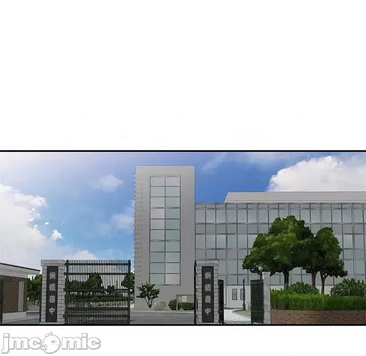 Vợ tôi là một giáo viên/Đừng gọi tôi là giáo viên Chương 1-27