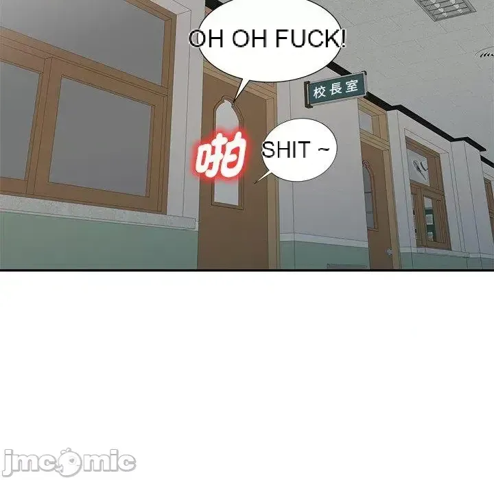 Vợ tôi là một giáo viên/Đừng gọi tôi là giáo viên Chương 1-27