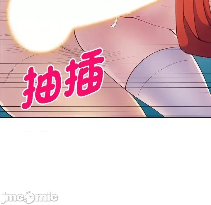 Vợ tôi là một giáo viên/Đừng gọi tôi là giáo viên Chương 1-27