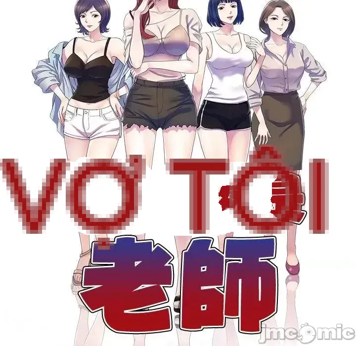 Vợ tôi là một giáo viên/Đừng gọi tôi là giáo viên Chương 1-27