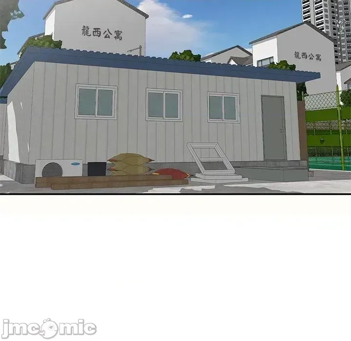 Vợ tôi là một giáo viên/Đừng gọi tôi là giáo viên Chương 1-27