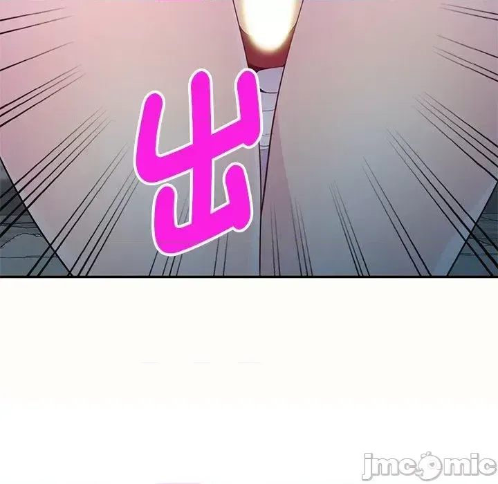 Vợ tôi là một giáo viên/Đừng gọi tôi là giáo viên Chương 1-27