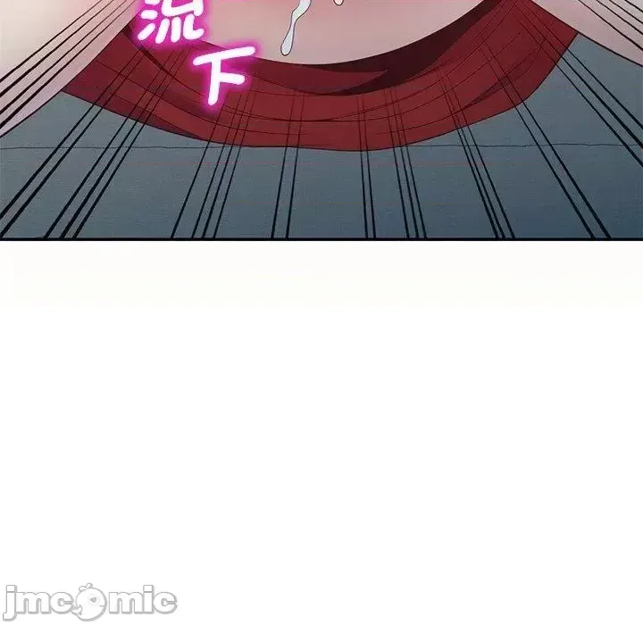 Vợ tôi là một giáo viên/Đừng gọi tôi là giáo viên Chương 1-27