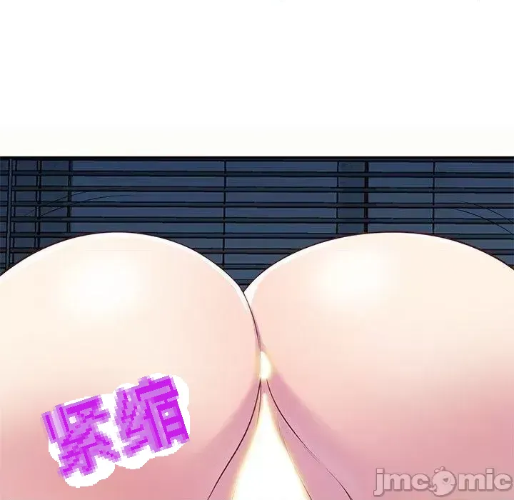 Vợ tôi là một giáo viên/Đừng gọi tôi là giáo viên Chương 1-27