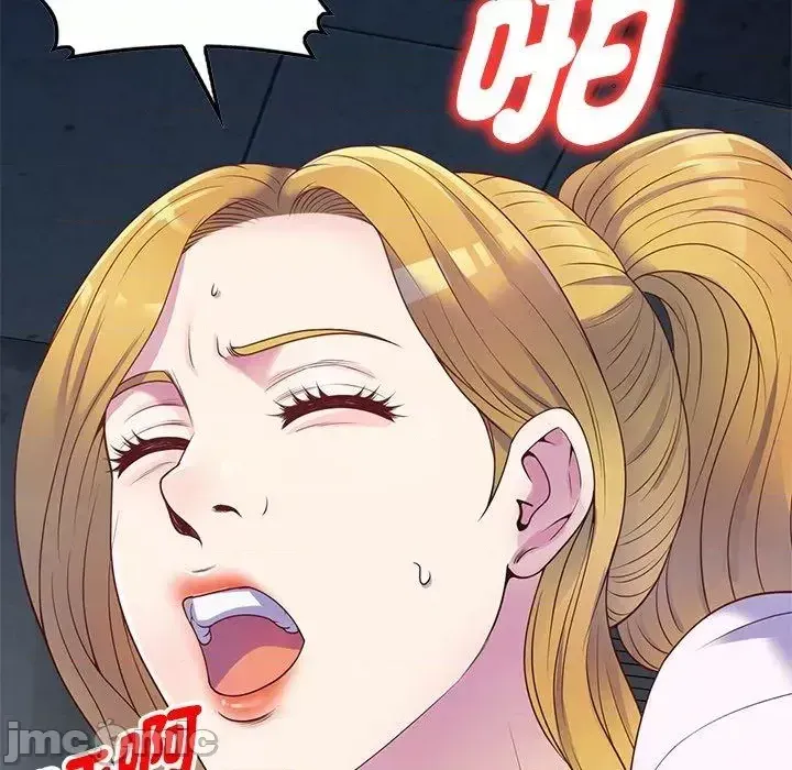 Vợ tôi là một giáo viên/Đừng gọi tôi là giáo viên Chương 1-27