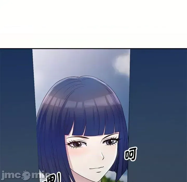 Vợ tôi là một giáo viên/Đừng gọi tôi là giáo viên Chương 1-27