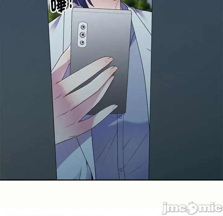 Vợ tôi là một giáo viên/Đừng gọi tôi là giáo viên Chương 1-27