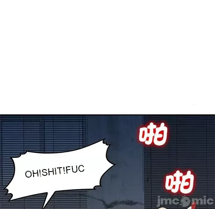 Vợ tôi là một giáo viên/Đừng gọi tôi là giáo viên Chương 1-27