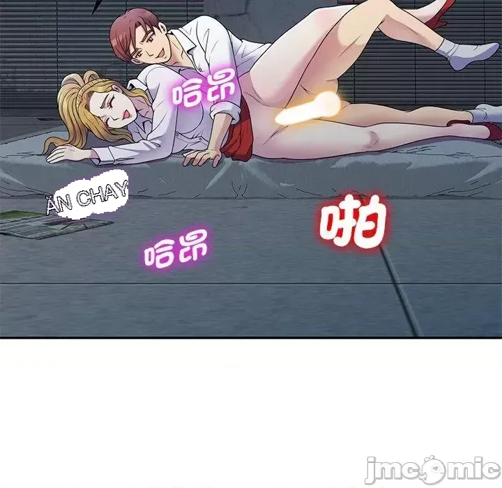 Vợ tôi là một giáo viên/Đừng gọi tôi là giáo viên Chương 1-27