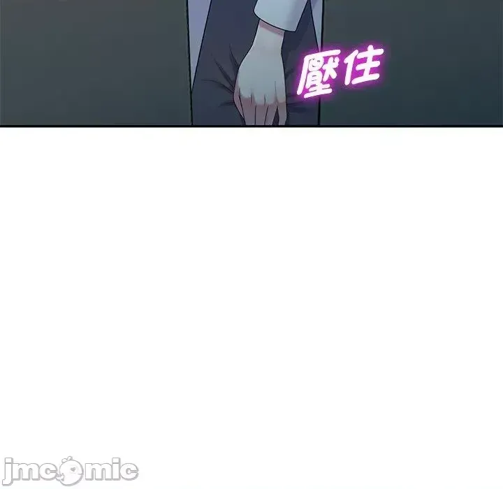 Vợ tôi là một giáo viên/Đừng gọi tôi là giáo viên Chương 1-27