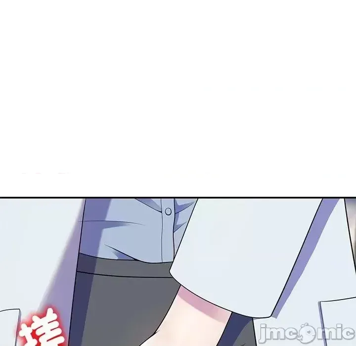 Vợ tôi là một giáo viên/Đừng gọi tôi là giáo viên Chương 1-27