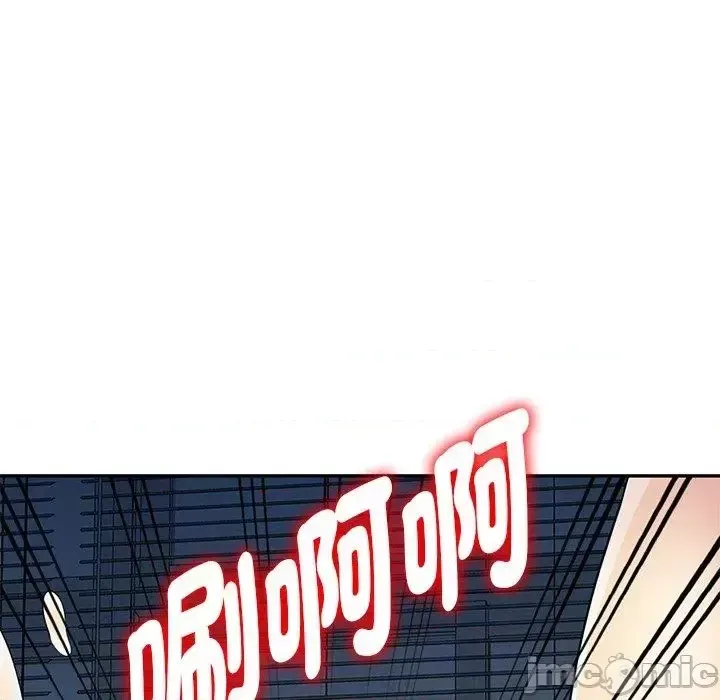 Vợ tôi là một giáo viên/Đừng gọi tôi là giáo viên Chương 1-27