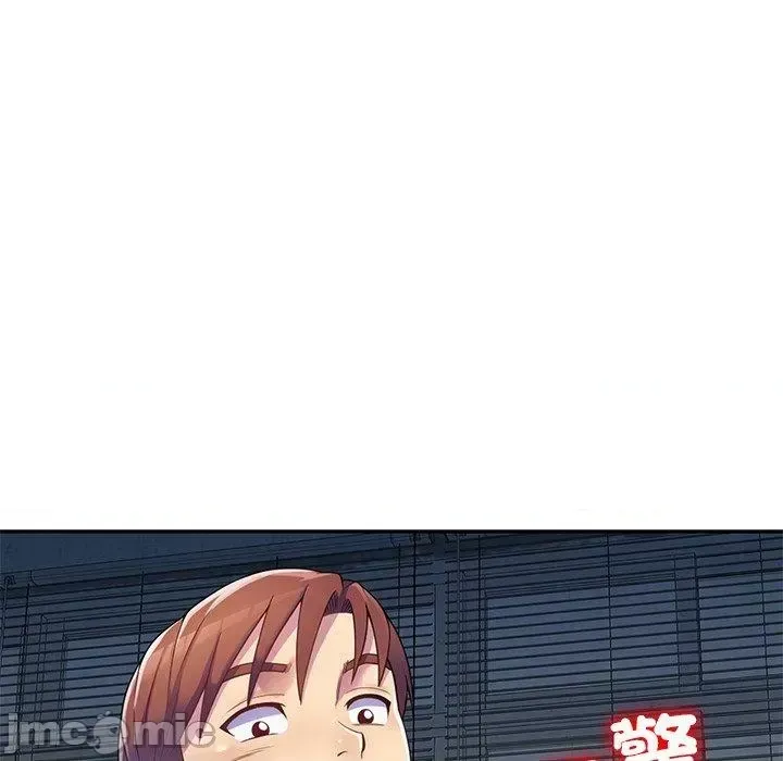 Vợ tôi là một giáo viên/Đừng gọi tôi là giáo viên Chương 1-27