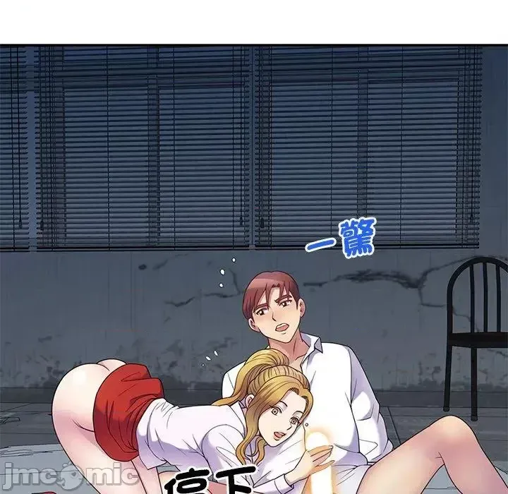 Vợ tôi là một giáo viên/Đừng gọi tôi là giáo viên Chương 1-27