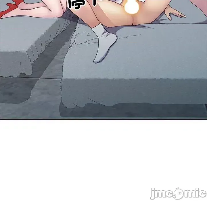 Vợ tôi là một giáo viên/Đừng gọi tôi là giáo viên Chương 1-27