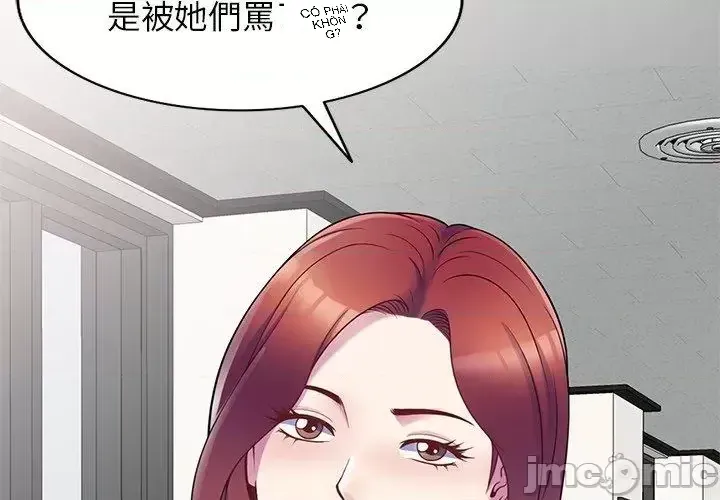 Vợ tôi là một giáo viên/Đừng gọi tôi là giáo viên Chương 1-27