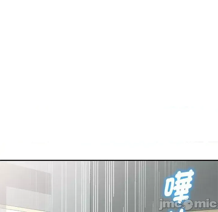 Vợ tôi là một giáo viên/Đừng gọi tôi là giáo viên Chương 1-27