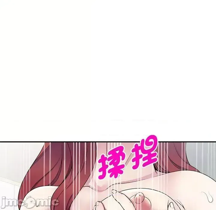 Vợ tôi là một giáo viên/Đừng gọi tôi là giáo viên Chương 1-27